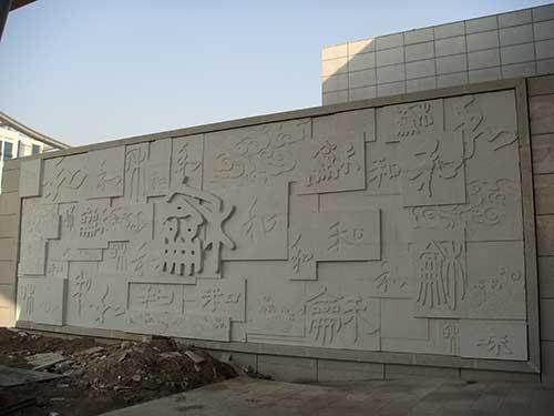 南京石雕